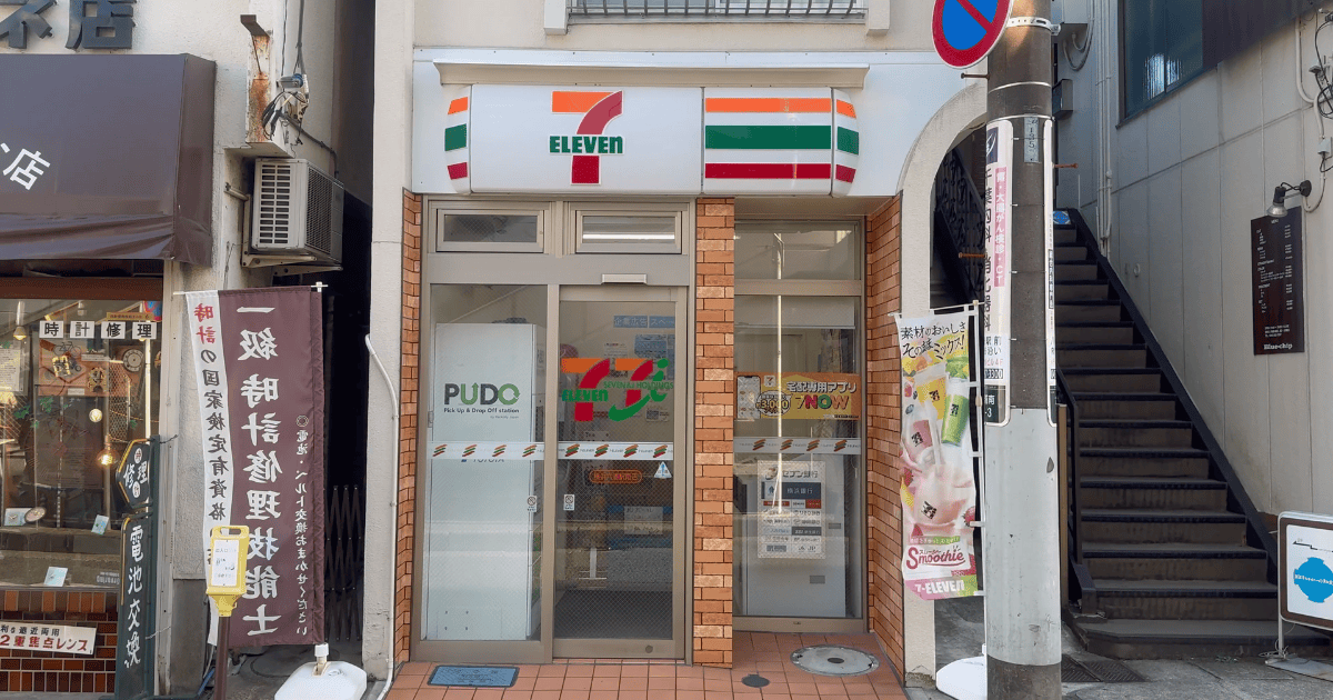 日本一小さいセブンイレブン