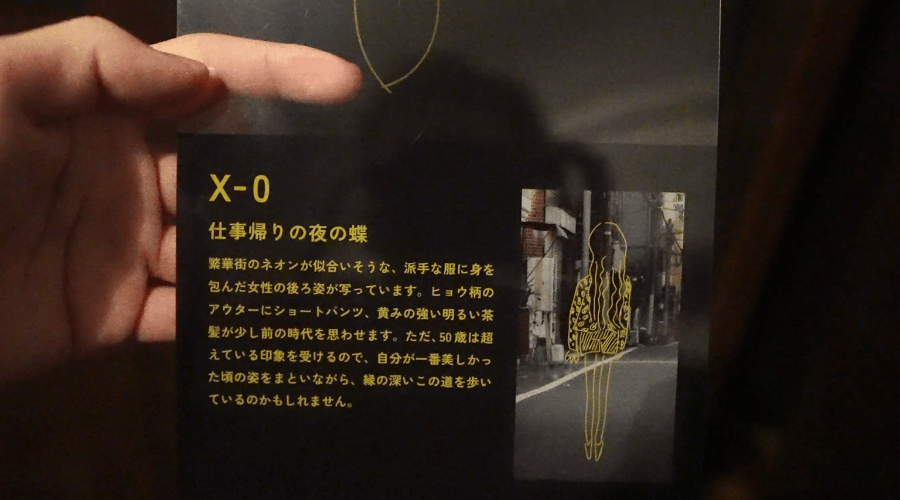 幽霊のプロフィールが書かれた写真