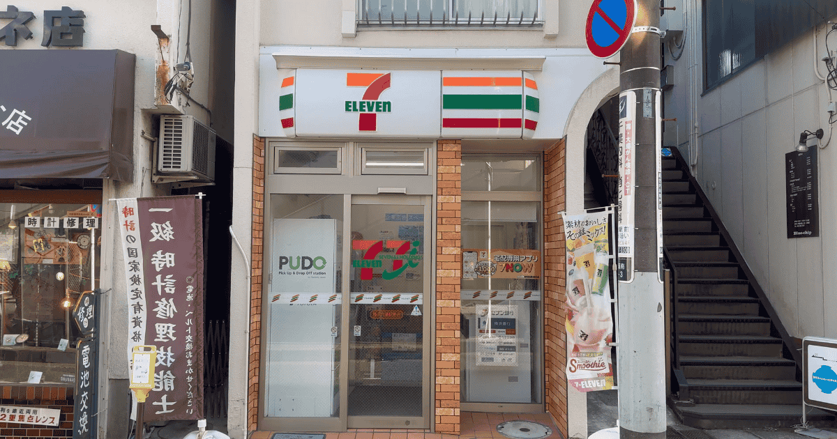 セブンイレブン看板