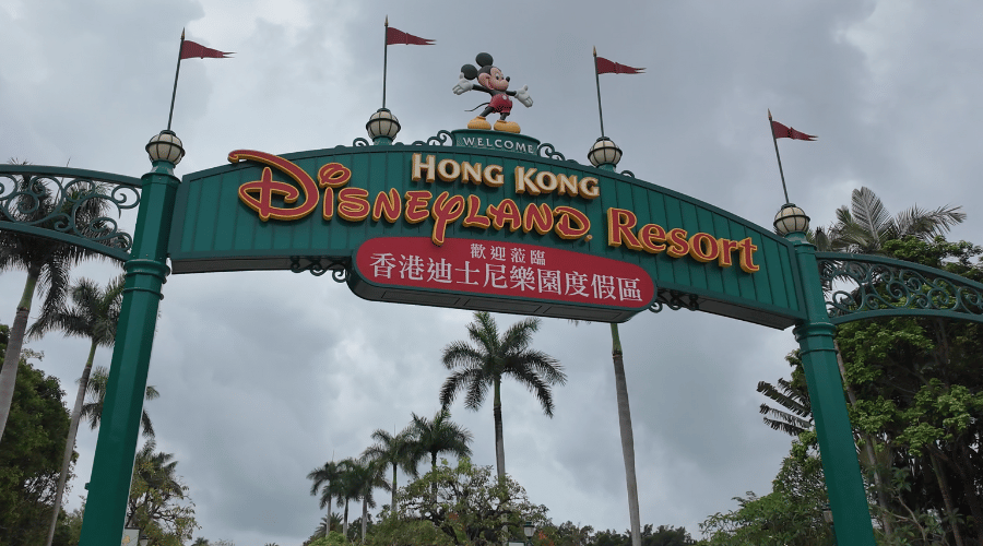 香港ディズニー入口
