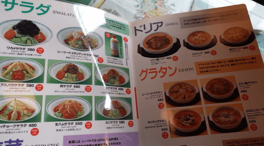ミラノドリアメニュー