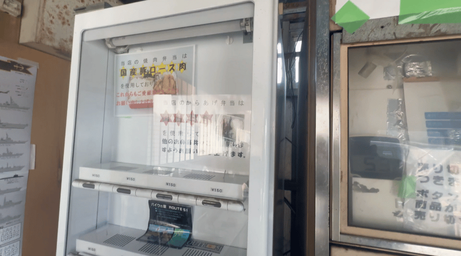 稼働していないレトロ自販機