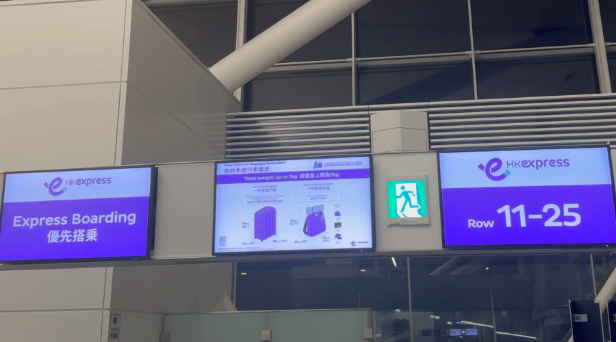 香港エキスプレス搭乗口