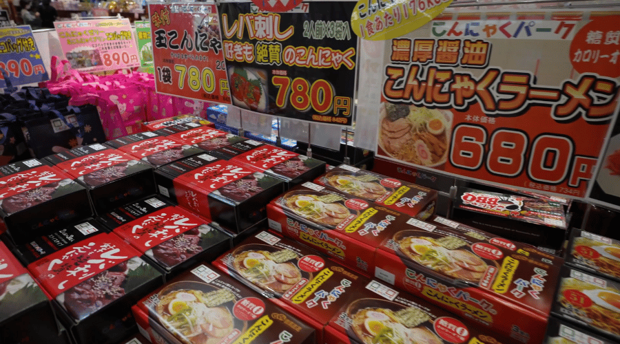 こんにゃくパークのお土産