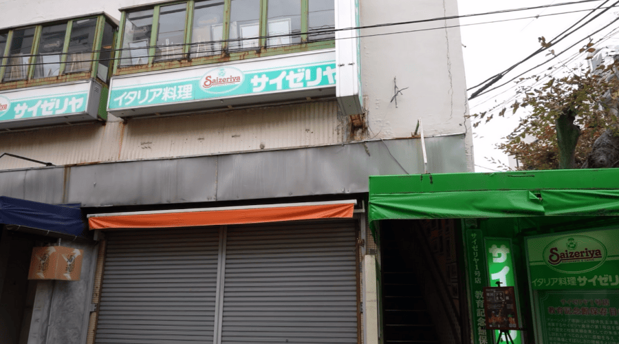 サイゼリヤ外観