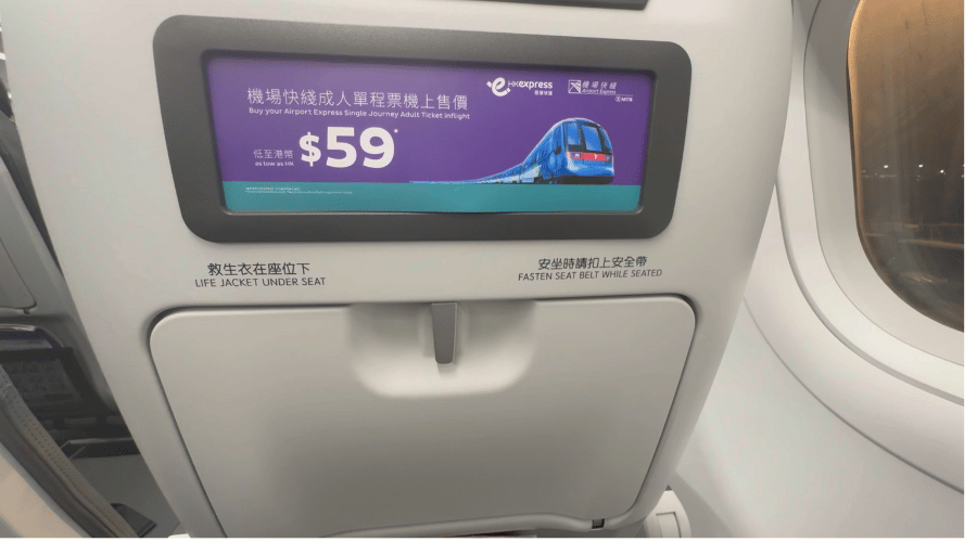 香港エキスプレス機内