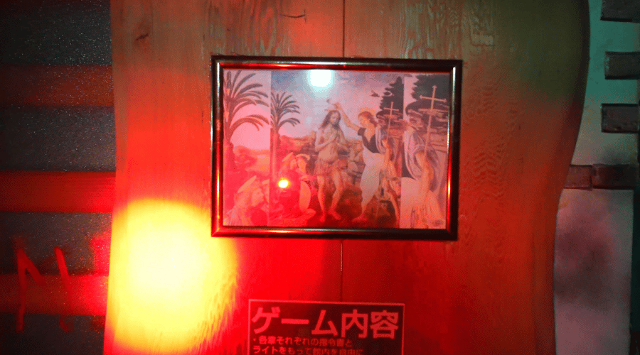 猟奇館入口
