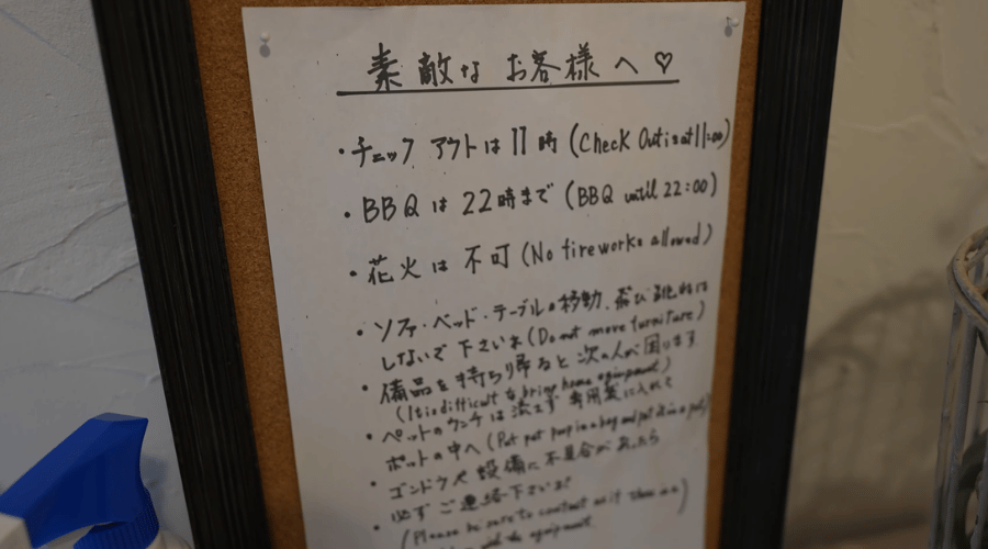 案内板