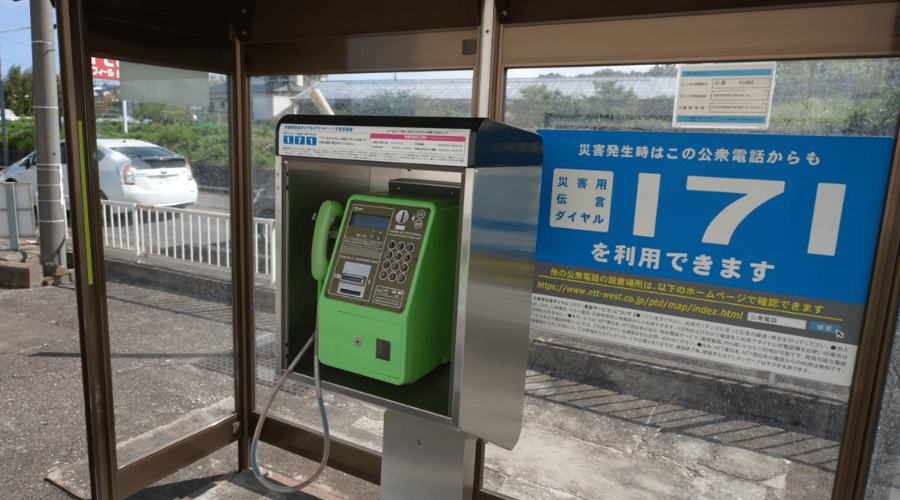 公衆電話