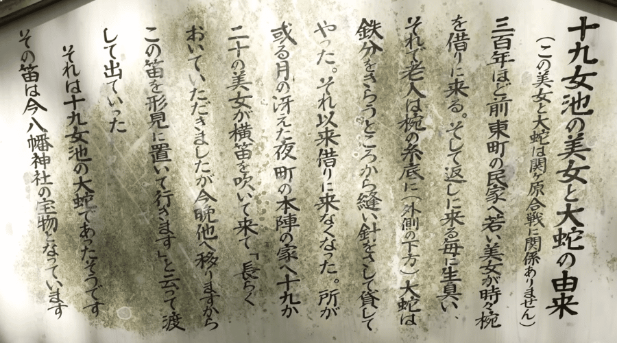 案内板