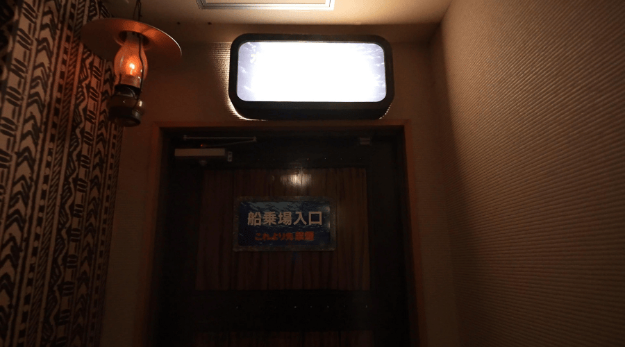 船乗り場