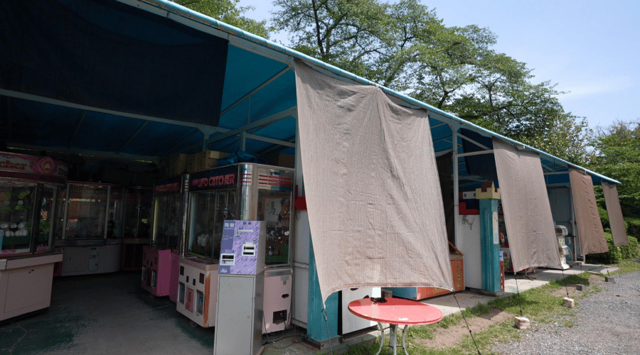 内部ゲームセンター