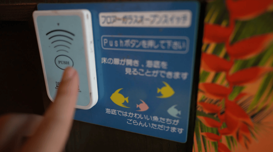 スイッチ