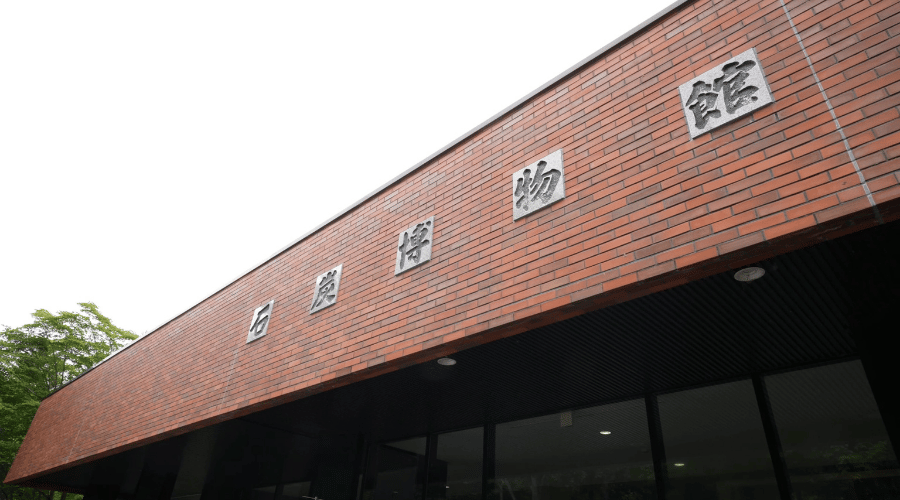 博物館外観