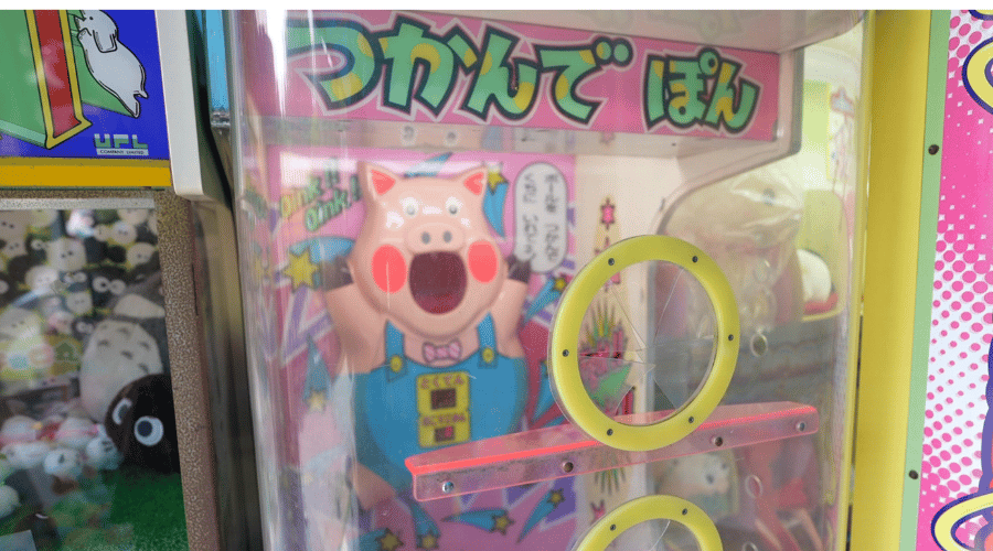つかんでポン