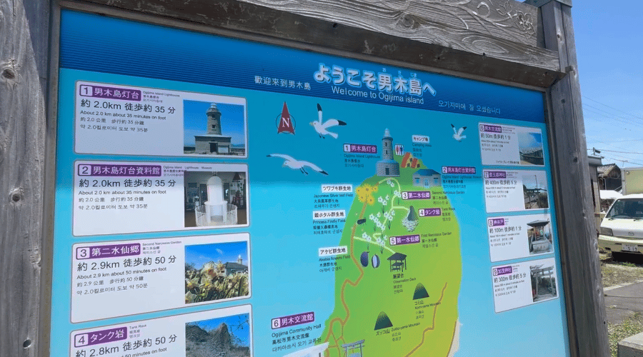 島のマップ