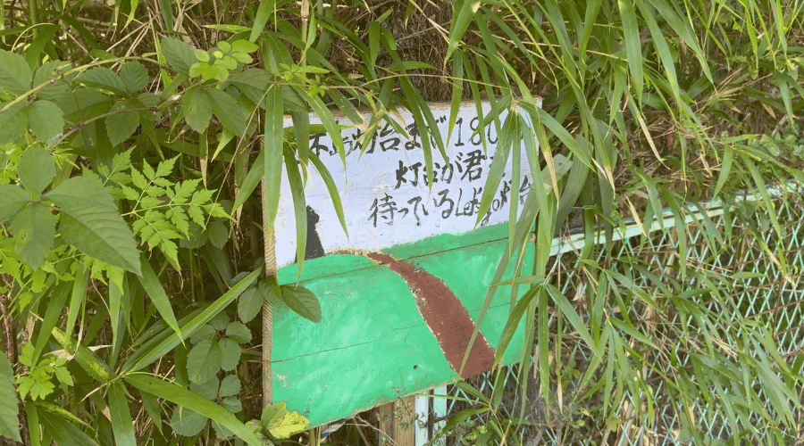 男木灯台看板