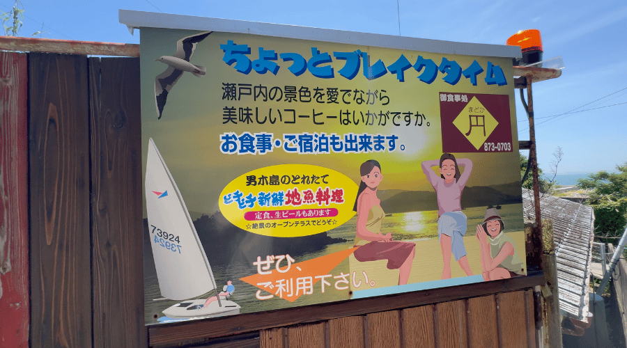 まどか