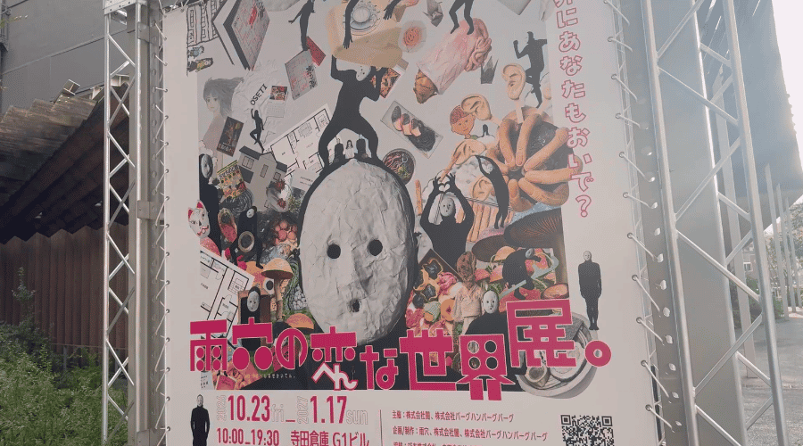ポスター