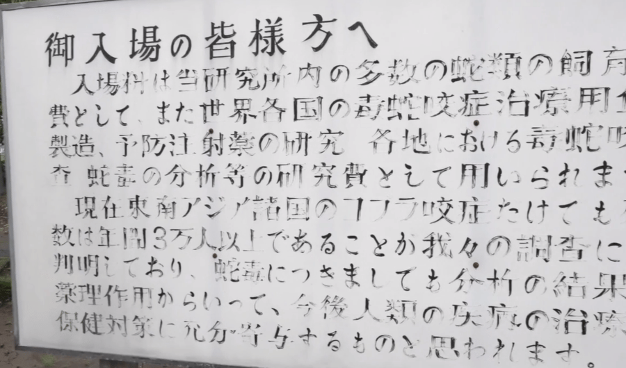挨拶看板