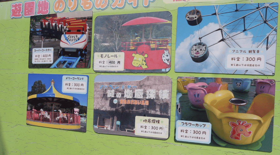 乗り物看板