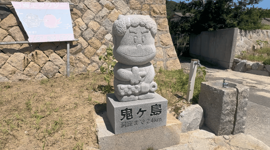 鬼ヶ島の目印