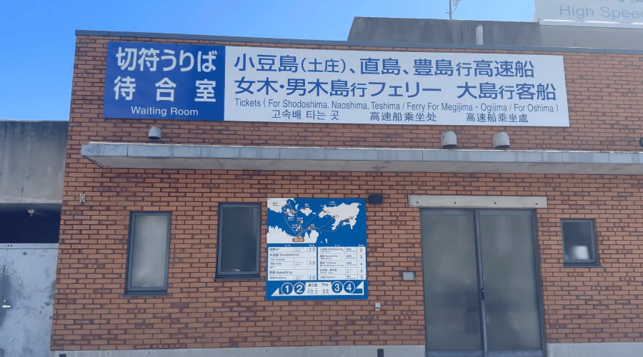 高松港
