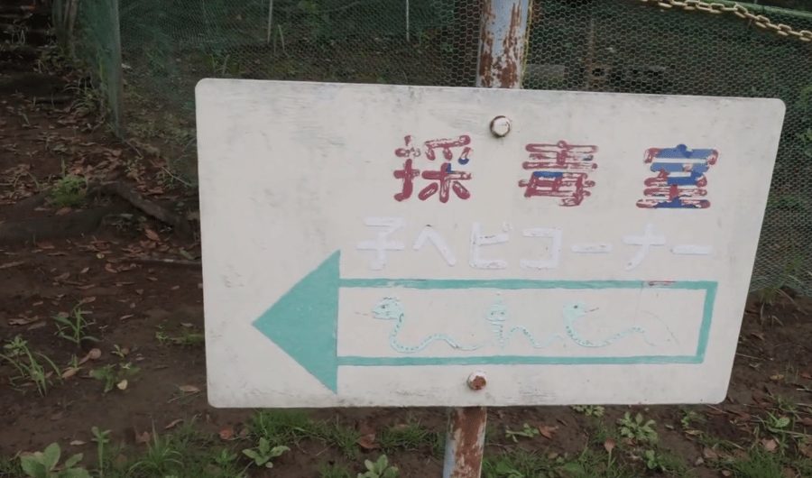 看板