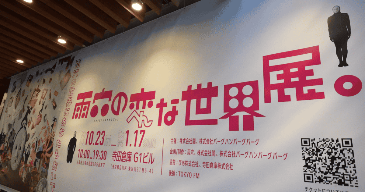 看板