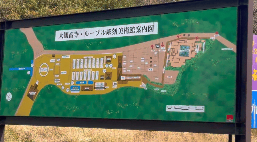 看板