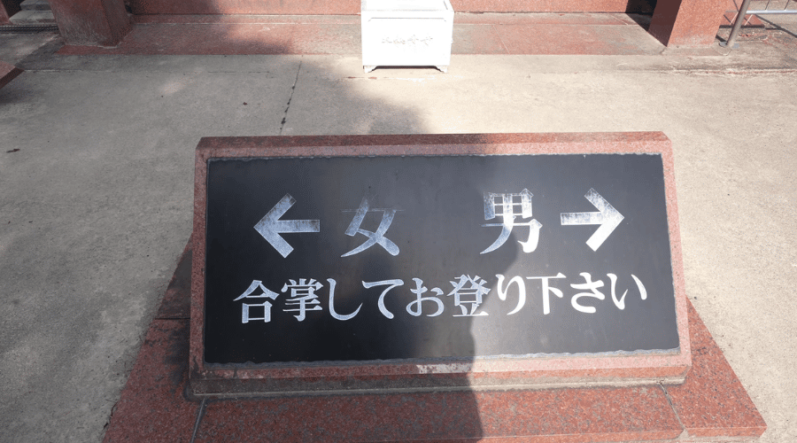 看板